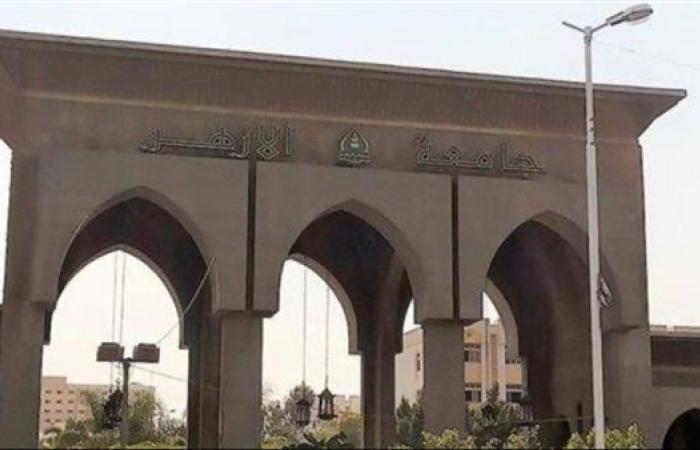 عاجل.. جامعة الأزهر بأسيوط ترد على شكوى أستاذة عن توقف راتبها بأوامر من نائب رئيس الجامعة