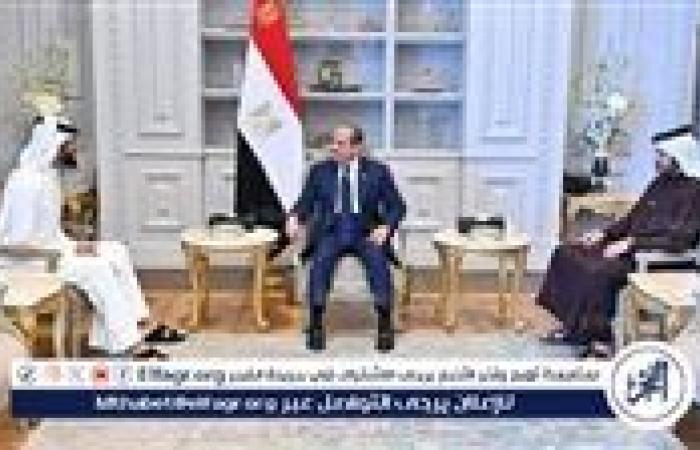 الرئيس السيسي يستقبل مستشار الأمن الوطني البحريني ويشيد بعمق العلاقات بين القاهرة والمنامة
