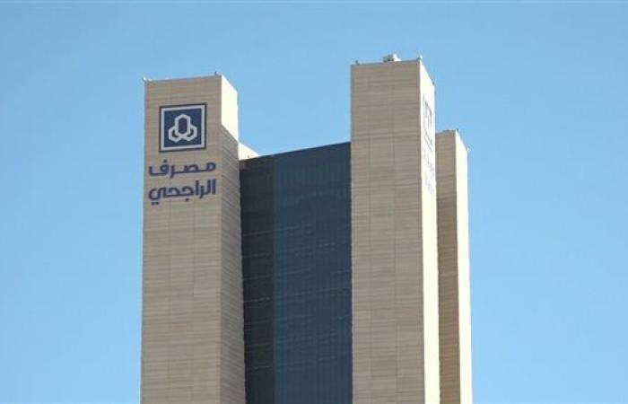 بنك الراجحي اعمال.. باقات مرنة للشركات الصغيرة والمتوسطة