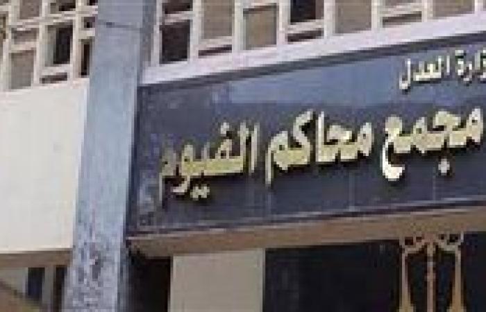 جنايات الفيوم تبرء عامل من تهمة حيازة مخدرات وسلاح أبيض