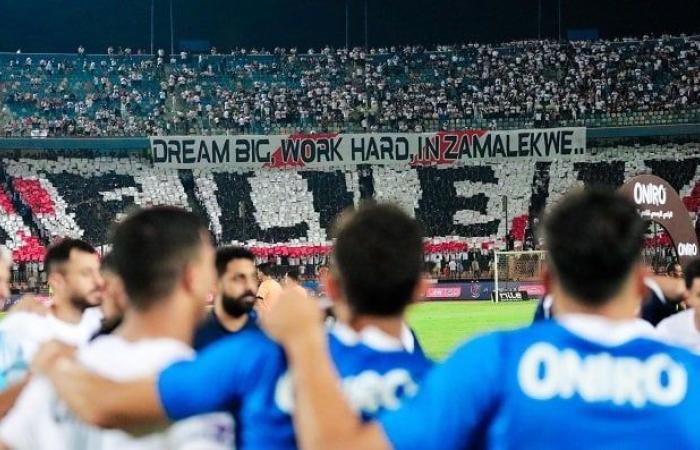 رسميًا.. الزمالك يعلن نقل مباراة مودرن سبورت إلى ستاد هيئة قناة السويس