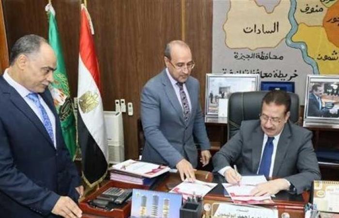 عاجل.. محافظ المنوفية يعتمد نتيجة امتحانات الدور الثاني لـ الشهادة الإعدادية