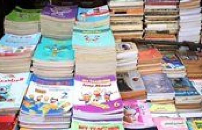 ضوابط صرف الكتب المدرسية 2026