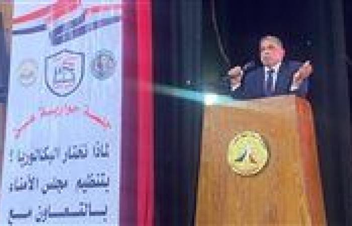 وكيل وزارة التربية والتعليم بالجيزة: البكالوريا المصرية تمثل مرحلة فارقة في تاريخ التعليم المصري