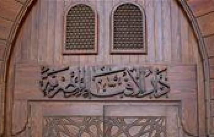 ما حكم النية عند الاغتسال من الجنابة؟.. المفتي يجيب