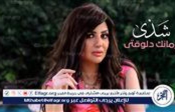 "روتانا" تطرح أغنية "زمانك دلوقتي".. أولى أغاني ألبوم شذى (فيديو)