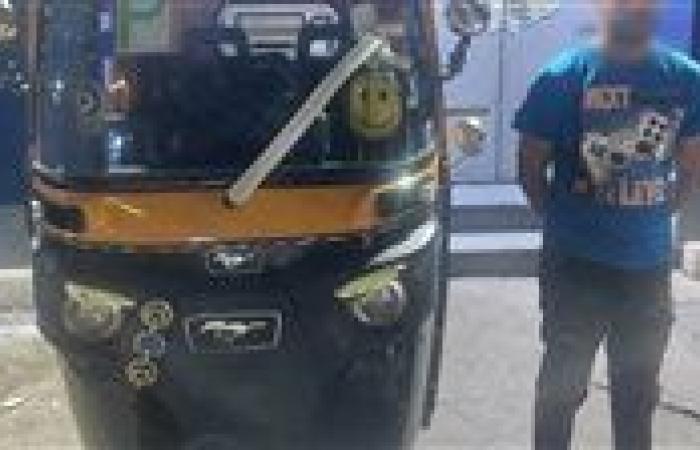 كشف ملابسات قيام سائق "توك توك" بالسير عكس الإتجاه بالإسكندرية