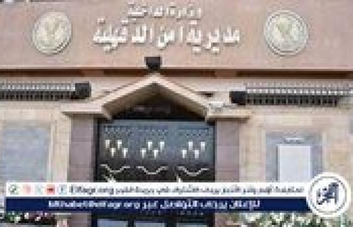 في اقل من 24 ساعة...كشف لغز العثور على سيدة أربعينية مصابة بطعنات متفرقة وملقاه وسط الأراضي في السنبلاوين