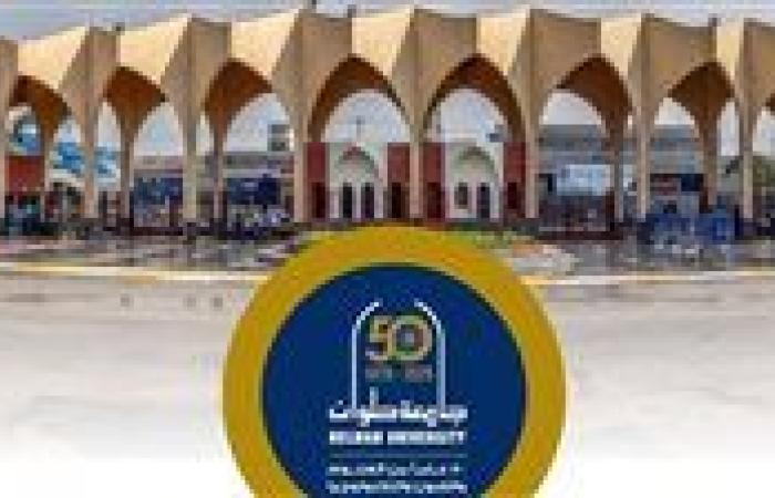 فتح باب التقدم للماجستير المصري الأوروبي ...