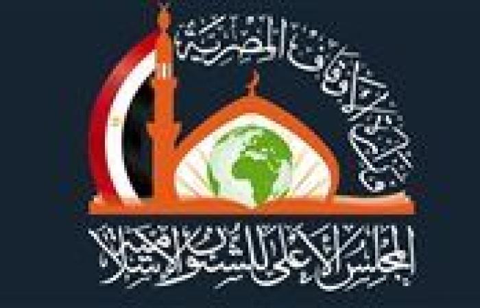المجلس الأعلى للشئون الإسلامية يعلن فتح باب التقدم لمنحته للطلاب الوافدين بالأزهر