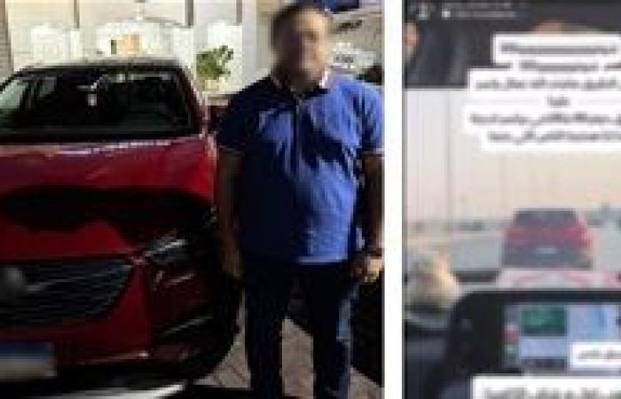 ضبط المتهم بمضايقه سيده اثناء قياده سيارتها في القاهرة