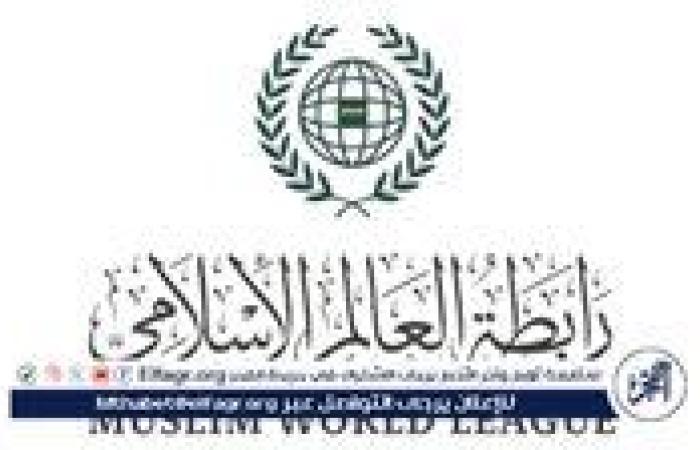 رابطةُ العالم الإسلامي تُدين اقتحام نتنياهو مستوطنةً على أرض فلسطينية محتلة