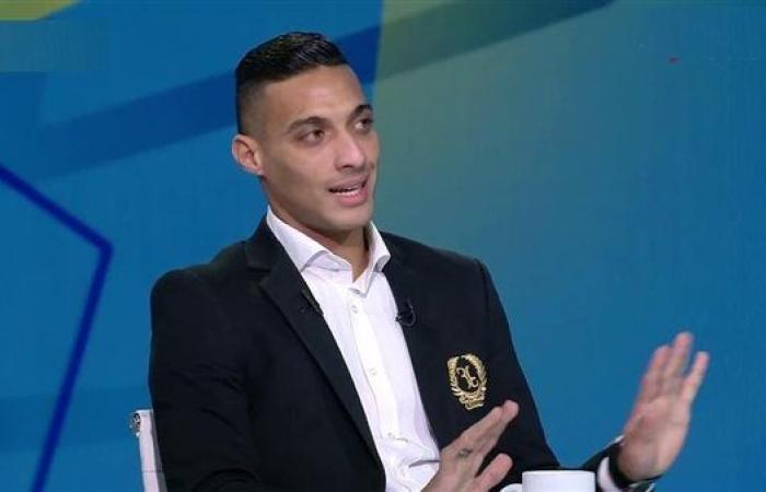 أحمد ياسر: أشرف نصار "زملكاوي".. وهذا سبب فشل انتقال أسامة فيصل للأهلي