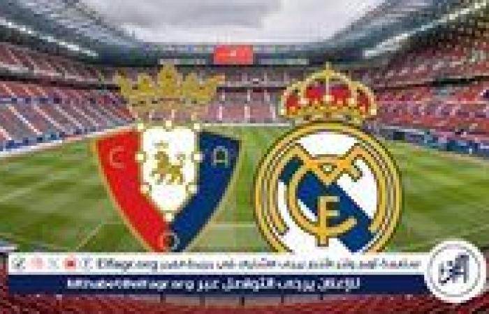 يلا شوت ريال مدريد LIVE.. مشاهدة مباراة ريال مدريد وأوساسونا بث مباشر جودة عالية اليوم في الدوري الإسباني 2025-2026
