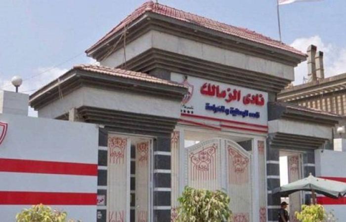 مصدر بالزمالك يكشف مستجدات أزمة سحب أرض أكتوبر
