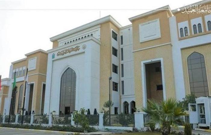 جامعة العميد بـ العراق تعلن حاجتها إلى أعضاء هيئة التدريس.. التفاصيل كامله