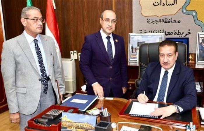 محافظ المنوفية يعتمد نموذجا جديدا لطباعة الامتحانات للمشاركة في مسابقة 100 معلم متمكن مبدع