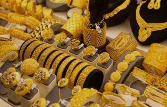 أسعار الذهب والسبائك اليوم الثلاثاء بالصاغة
