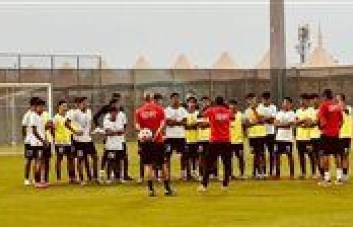 منتخب مصر تحت 17 عامًا يختتم استعداداته لودية السعودية