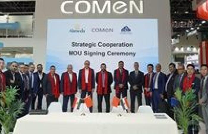 مجموعة «ألاميدا للرعاية الصحية» توقع اتفاقية تعاون مع شركة «Shenzhen COMEN»، المتخصصة في تصنيع المعدات الطبية