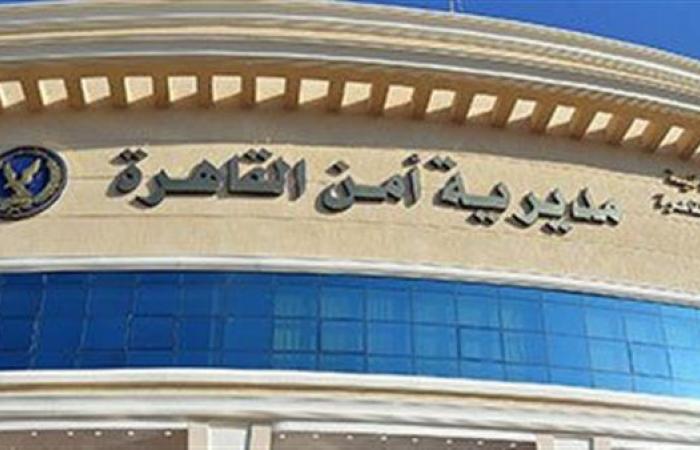 القبض على 14 شخصا لاتهامهم بالسرقة فى القاهرة