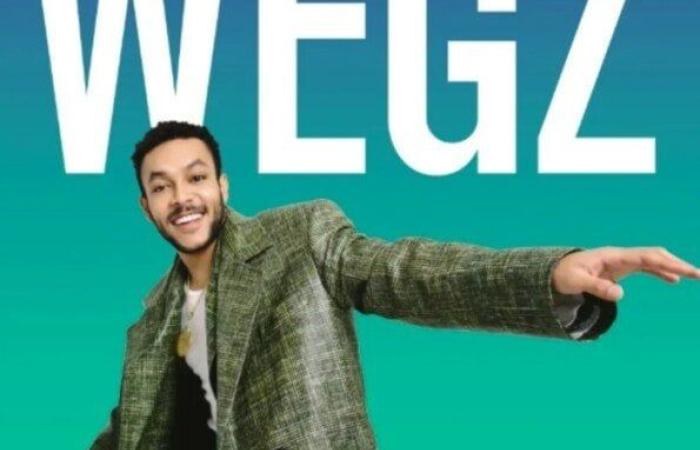موعد حفل ويجز بمهرجان العلمين الجديدة وأسعار التذاكر
