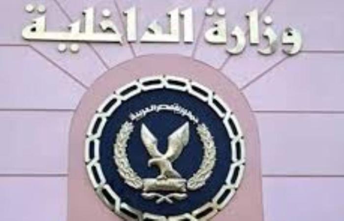 الداخلية عن فيديو  مكالمة إباحية لضابط شرطة: مفبرك من الجماعة الإرهابية