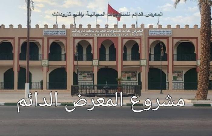 تارودانت.. مشاريع الأطلال وملايير السنتيمات المهدورة