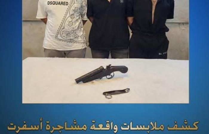 ضبط أطراف مشاجرة بالسلام أول وإصابة عامل بطلق خرطوش عشوائي