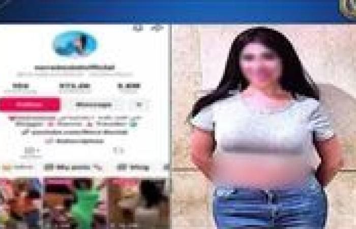 ضبط الراقصة الأجنبية نورا دانيال لنشرها مقاطع خادشة للحياء بالجيزة