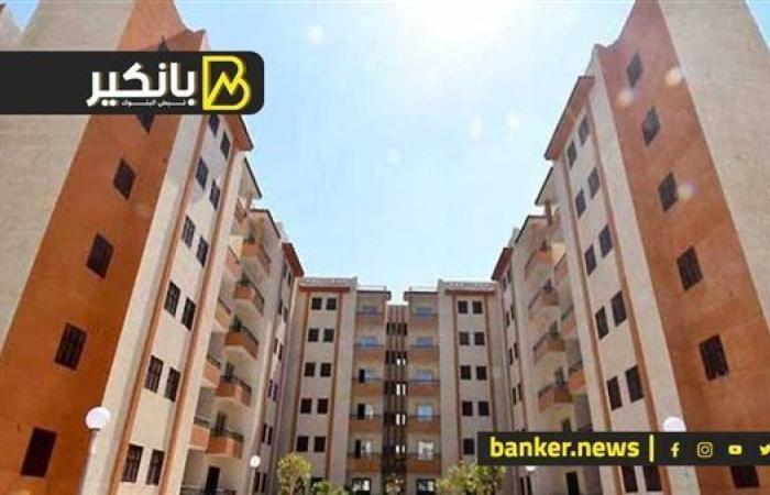 لو أنت منهم.. شوف الشروط والإجراءات المطلوبة للحصول على سكن بديل من الحكومة
