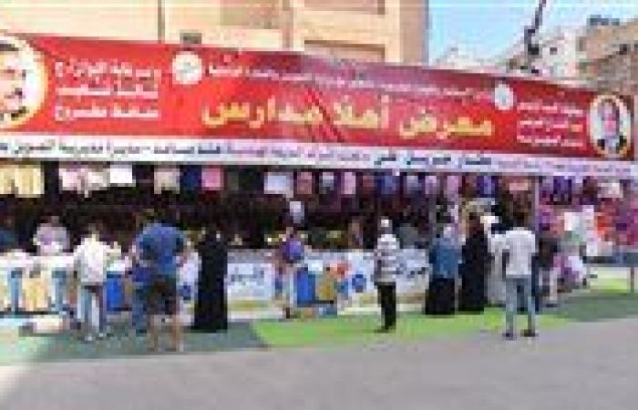عاجل| الغرفة التجارية بالجيزة: تخفيضات بمعارض أهلا مدارس تصل إلى 20%