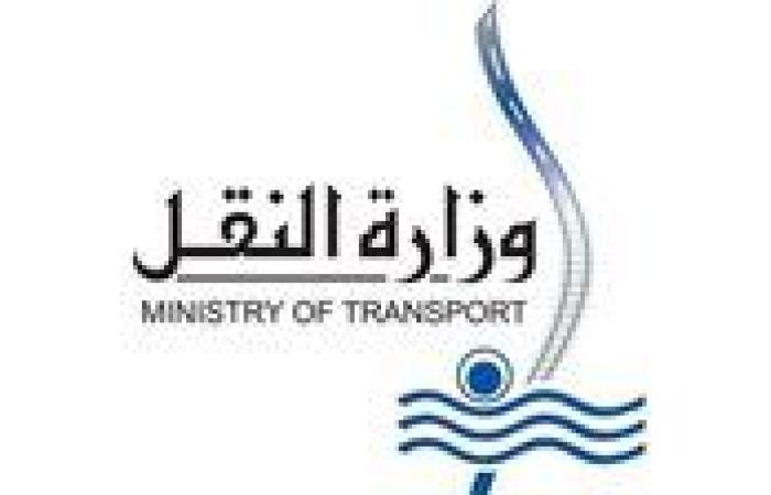 عاجل.. وزارة النقل تصدر بيانا للرد على شائعات تعيين مستشارين للوزير