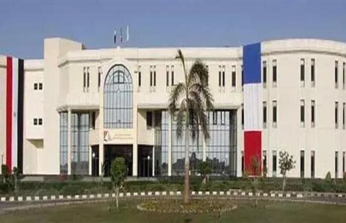 الجامعة الفرنسية في مصر تعلن حاجتها إلى أعضاء هيئة التدريس.. التفاصيل كامله