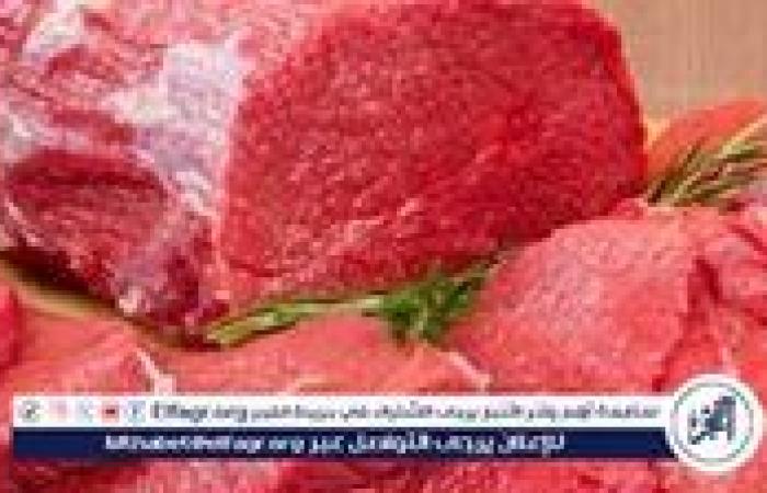 أسعار اللحوم البلدي والكندوز اليوم الاربعاء 20-8-2025 في الأسواق ومحال الجزارة بقنا