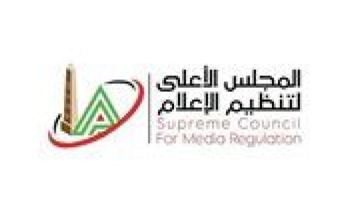 "الأعلى للإعلام" يتلقى شكوى من كامل الوزير ضد جريدة "فيتو"