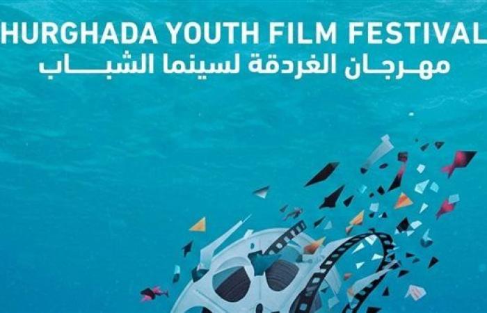 نقابة السينمائيين تعلن الفائزين في منصة السيناريو بمهرجان الغردقة لسينما الشباب