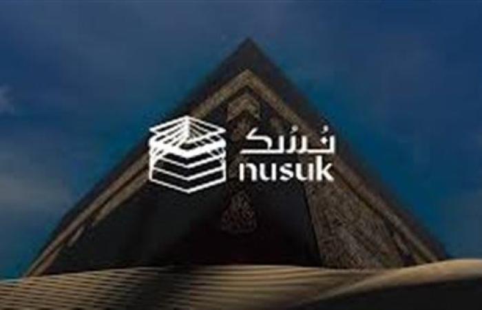 السعودية تطلق خدمة "نسك عمرة" لتمكين المعتمرين من التقديم المباشر إلكترونيًا