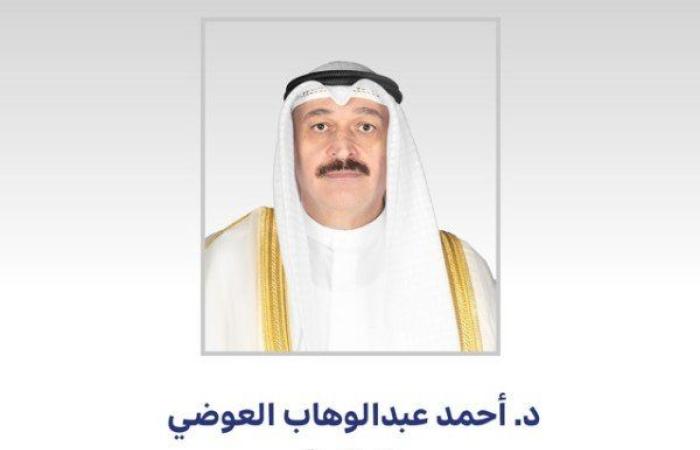 الكويت.. وزير الصحة يؤكد التزام الوزارة بالتواصل المباشر مع المواطنين وترجمة ملاحظاتهم إلى خطوات عملية