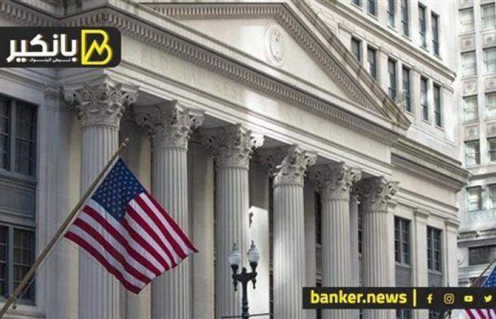 موعد اجتماع بنك الاحتياطي الفيدرالي الأمريكي لحسم الفائدة