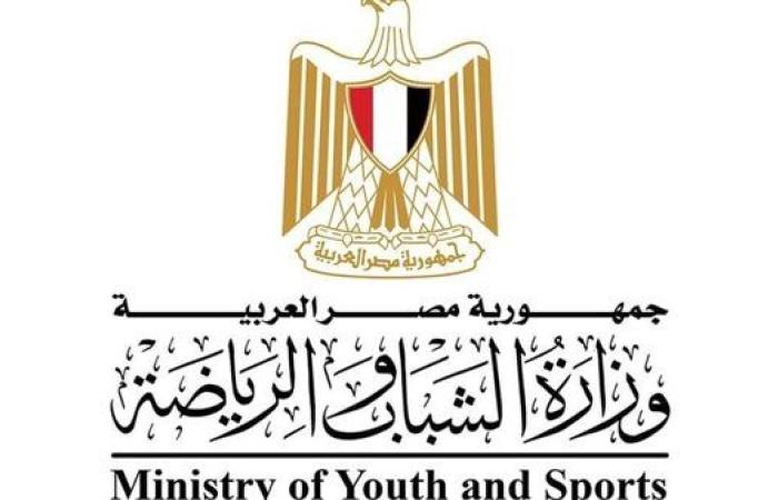 بعد تصديق الرئيس على تعديلات قانون الرياضة.. بيان من وزارة الشباب والرياضة