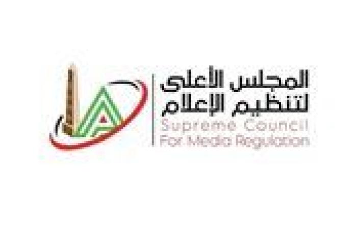 منع الكابتن مصطفى يونس من الظهور الإعلامي لمدة ٣ أشهر