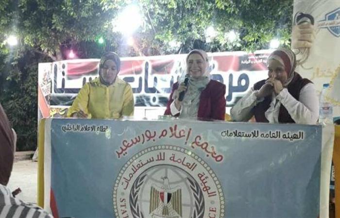 ندوة حول التأمين الصحي الشامل وتطوير الخدمات للمواطنين في بورسعيد
