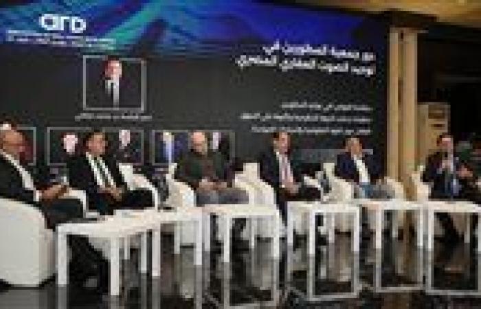 جمعية المطورين العقاريين تعقد مؤتمرها السنوي لمناقشة تحديات السوق وآليات توحيد الصوت العقاري