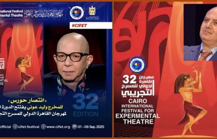 وليد عوني: أردت أن أنقل الأسطورة من جدران المعبد إلى خشبة المسرح بروح معاصرة