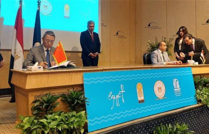 توقيع مذكرة تفاهم بين مصر والصين للتعاون في مجال الآثار البحرية