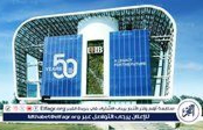 عاجل- التجاري الدولي للتمويل CIFC تسجل انطلاقة قوية بمحفظة عمليات تتجاوز 4.1 مليار جنيه خلال أول 12 شهرًا من التشغيل