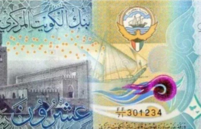 سعر الدينار الكويتي اليوم الخميس 21 أغسطس 2025