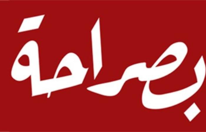 احذروا الشائعات.. صفحة مزيفة تحمل اسم بصراحة على تيك توك تنشر فيديوهات بلوجو الموقع