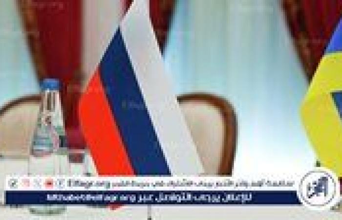 واشنطن تمنع تبادل المعلومات حول المفاوضات الروسية الأوكرانية مع "العيون الخمس"